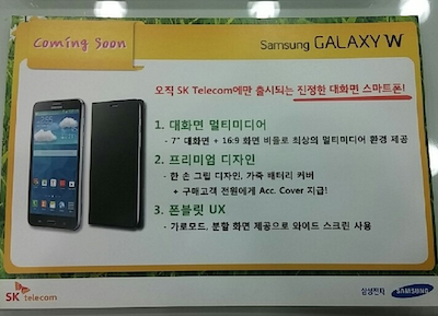 Samsung    Galaxy W 