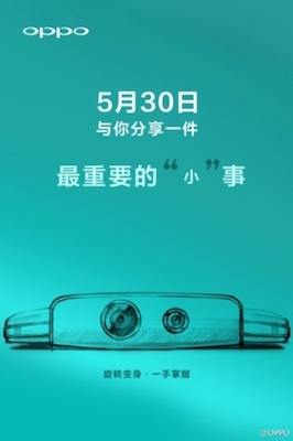 Oppo N1 Mini   30 