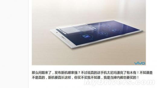     Vivo Xplay 5S