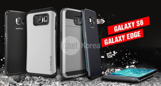  Samsung Galaxy Note Edge     