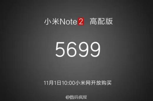    Xiaomi Mi Note 2