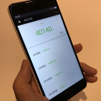    Meizu M5