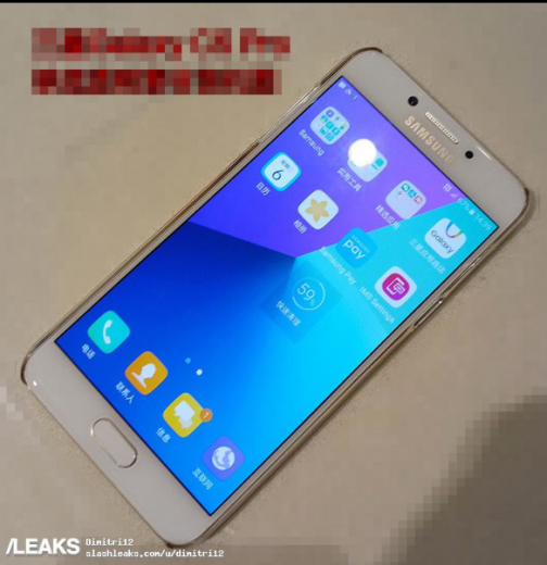     Samsung Galaxy C7 Pro