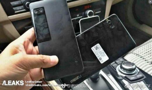 Meizu 7 Pro   "" 