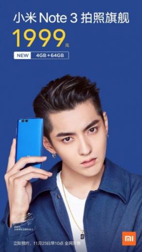      Xiaomi Mi Note 3