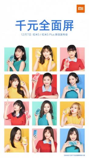  Xiaomi  7 