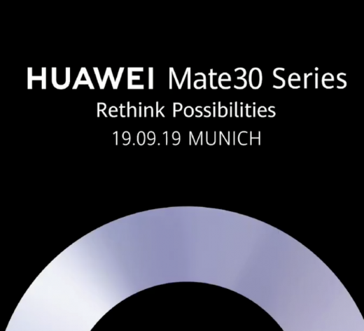 Huawei Mate 30 будет анонсирован 19 сентября