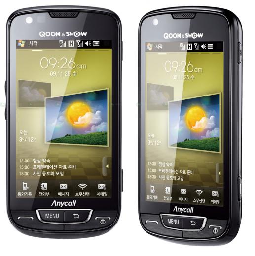 Samsung SPH-M8400 