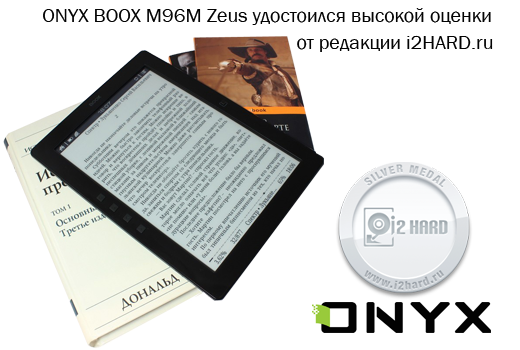ONYX BOOX M96M Zeus