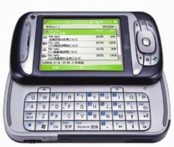 HTC Z   Hermes  NTT DoCoMo
