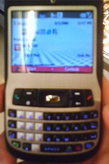    HTC Excalibur
