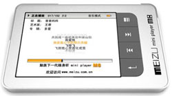 Meizu M8:       VGA-