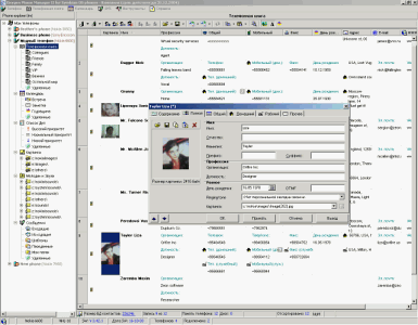   Oxygen Phone Manager II  Symbian-