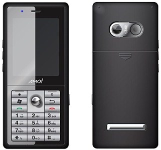 Amoi    