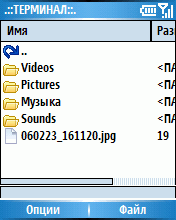  0.9.8.2:      Bluetooth