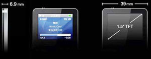 Meizu MediaCard   MP3-   