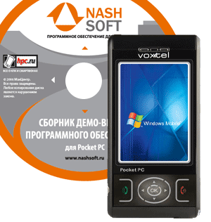  Voxtel   -  