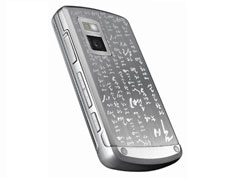    LG Shine