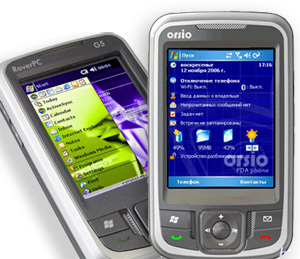  : RoverPC G5  Orsio n725  !