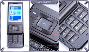 ASUS J501      VoIP