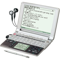 Sharp Papyrus PW-LT300      