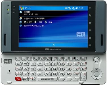 EM ONE -  3G-  