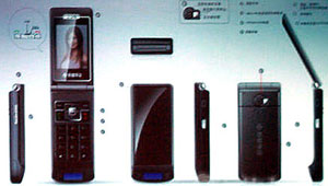 CeBIT 2007: HTW S116 Solar Phone      