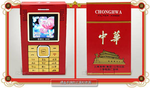 Cigarette King 3838       