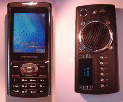 Super Audio Phone      