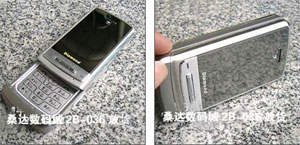 Diamond KG70    LG Shine