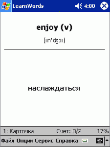 LearnWords -     