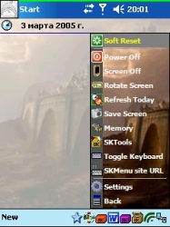   SKMenu