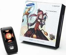 Samsung Yepp T9 Dungeonamp;Fighter    