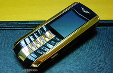 Veptu CECT I-70    Vertu Ascent