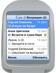     Gmail