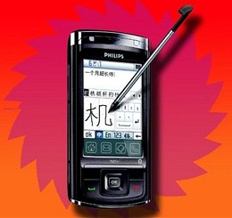 Philips Xenium 9@9m: телефон-долгожитель с сенсорным дисплеем