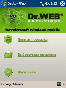  Dr.Web  Windows Mobile