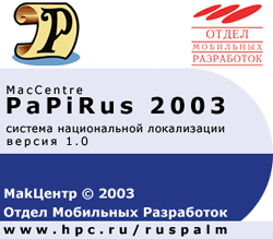   MacCentre PaPiRus 2003:    1.0