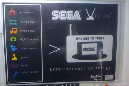 Sega Vision