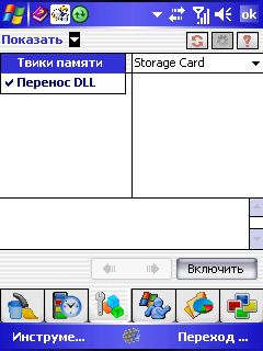 pc_capture1.jpg