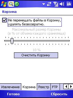 pc_capture1.jpg