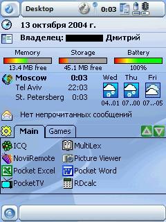 Screen001.jpg