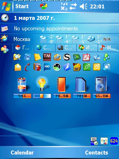 pc_capture1.jpg