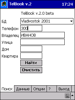 telbook_ru.gif