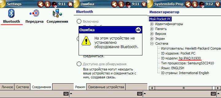 Bluetooth.jpg