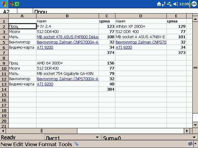 Screen003.jpg