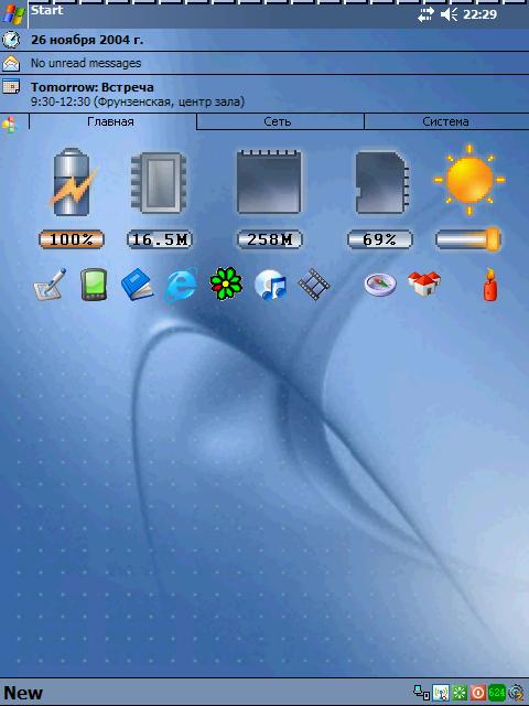 capture_m.jpg