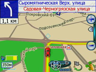 scr_20030903_134948_v3.0.13.jpg