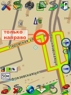 scr_20070924_174448_v3.0.14_er.jpg