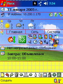 тудей.JPG